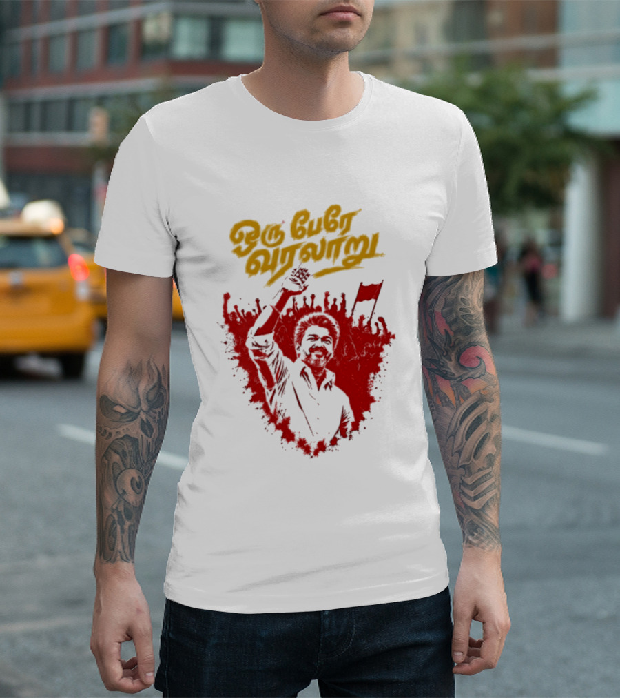 Oru Pere Varalaaru Thalapathy Vijay Red And Yellow T-Shirt