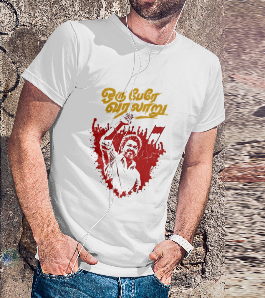 Oru Pere Varalaaru Thalapathy Vijay Red And Yellow T-Shirt