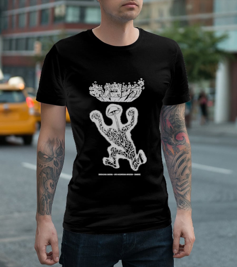 UFO Mushroom Invasion Extraterrestrial Encounter T-Shirt