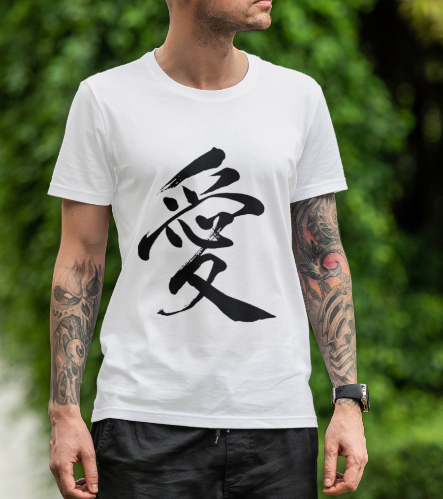Love Kanji Japanese Chinese Calligraphy T-Shirt