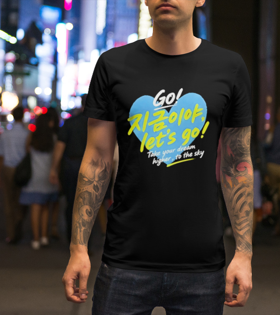 Take Your Dream Higher To The Sky T-Shirt
