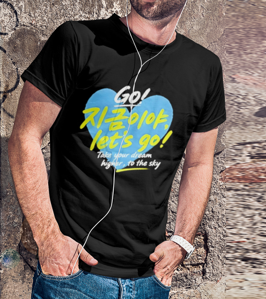 Take Your Dream Higher To The Sky T-Shirt