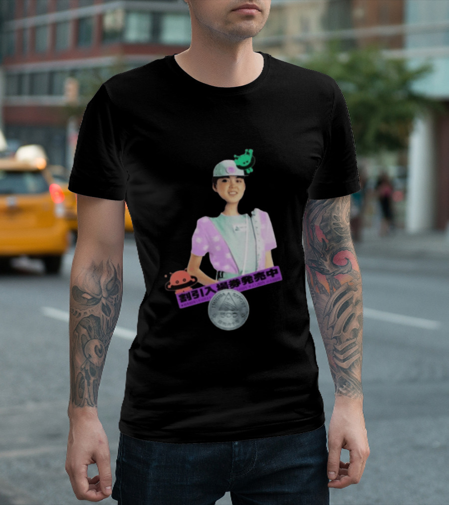 Bodega Tsukuba Expo85 500 T-Shirt