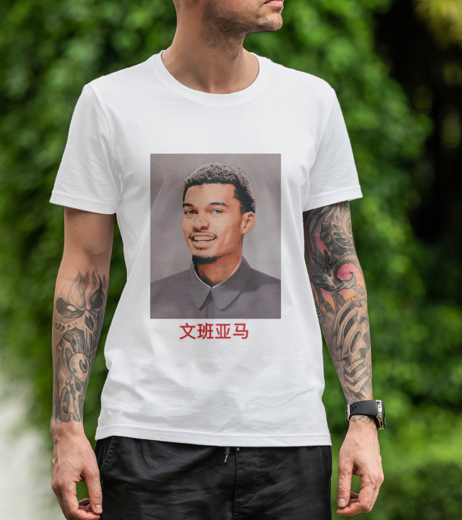 Wembanyamao Victor Wembanyama X Ma Zedong Fusion T-Shirt