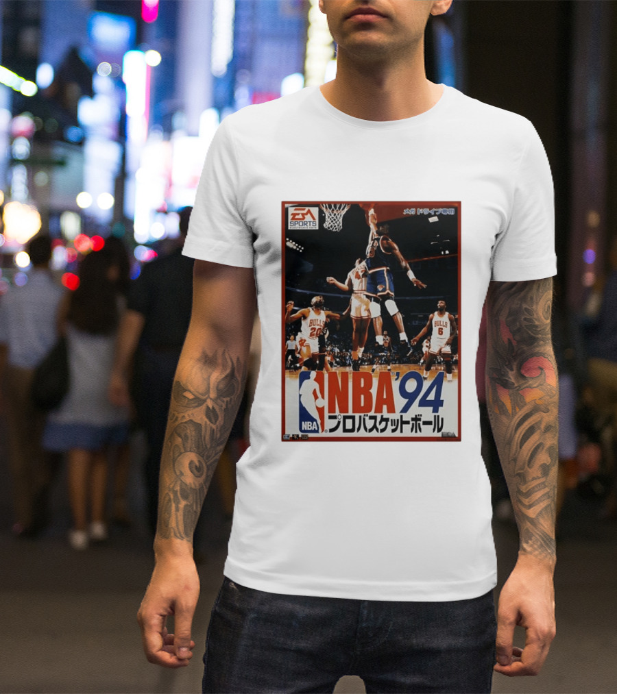 EA Sports NBA '94 Pro Basketball Game Patrick Ewing New York Knicks Chicago Bulls T-Shirt