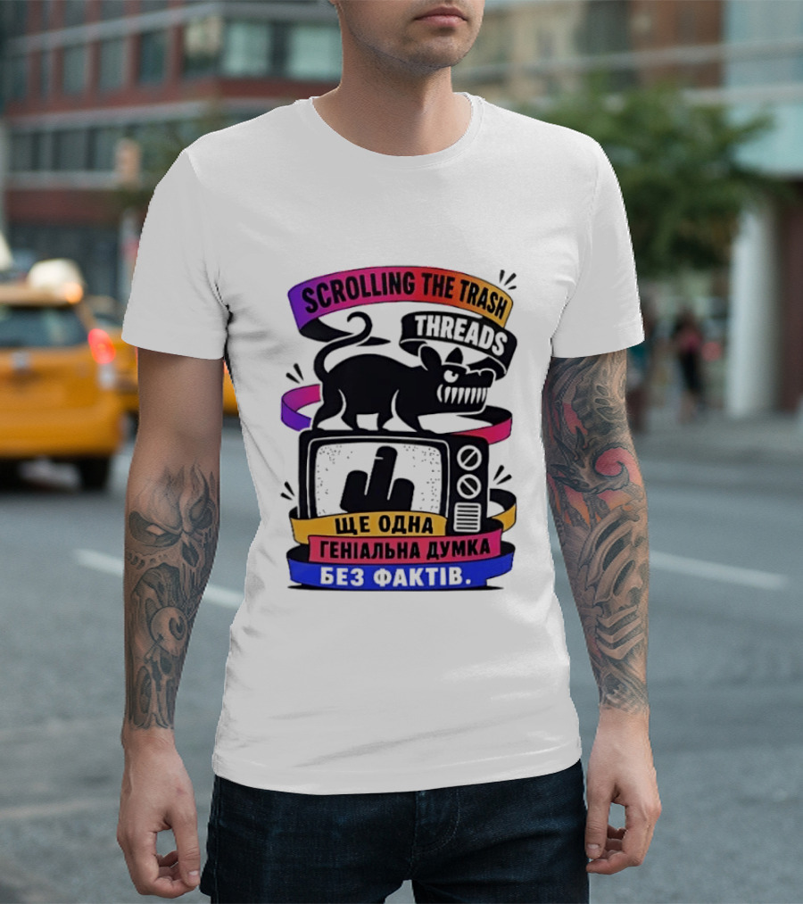 Scrolling The Trash Threads Yet Another Genius Thought Without Facts T-Shirt
