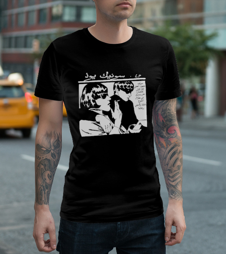 بنجو غو Arabic سونيك بود T-Shirt