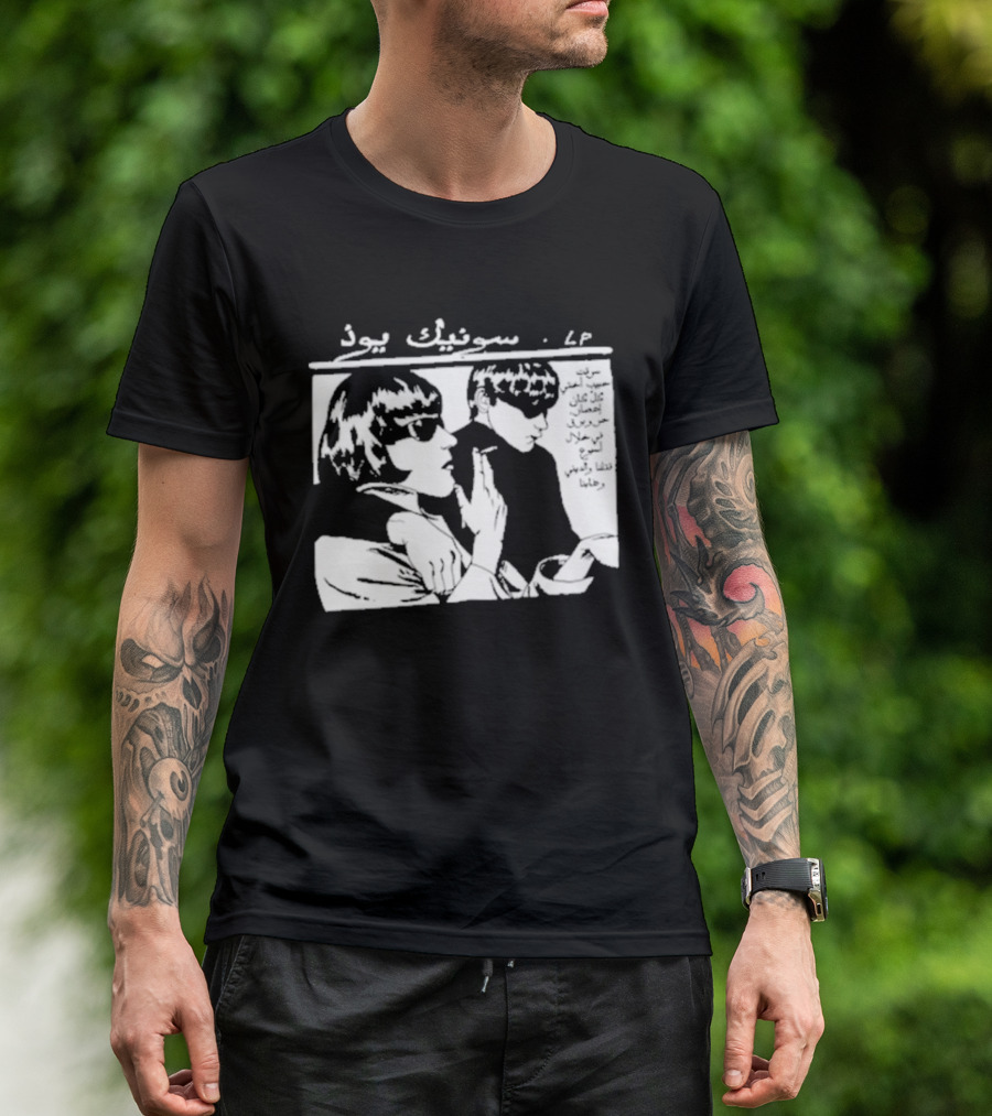 بنجو غو Arabic سونيك بود T-Shirt