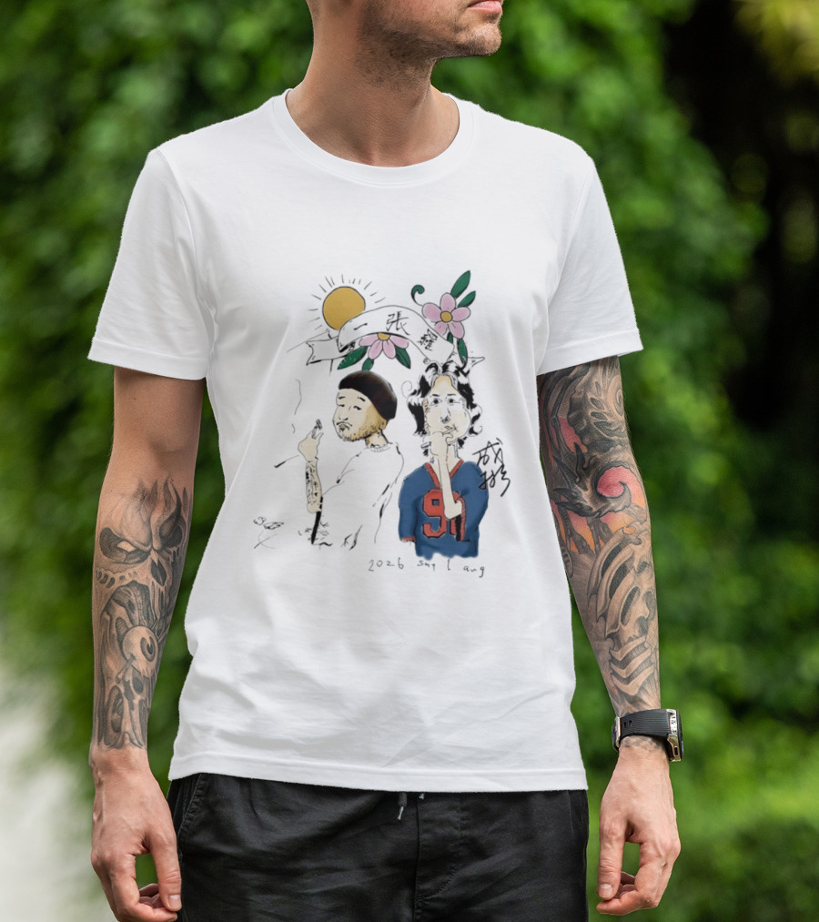 Yi Zhang Luo 2026 Say 1 Aug Sun Flowers 91 Players T-Shirt