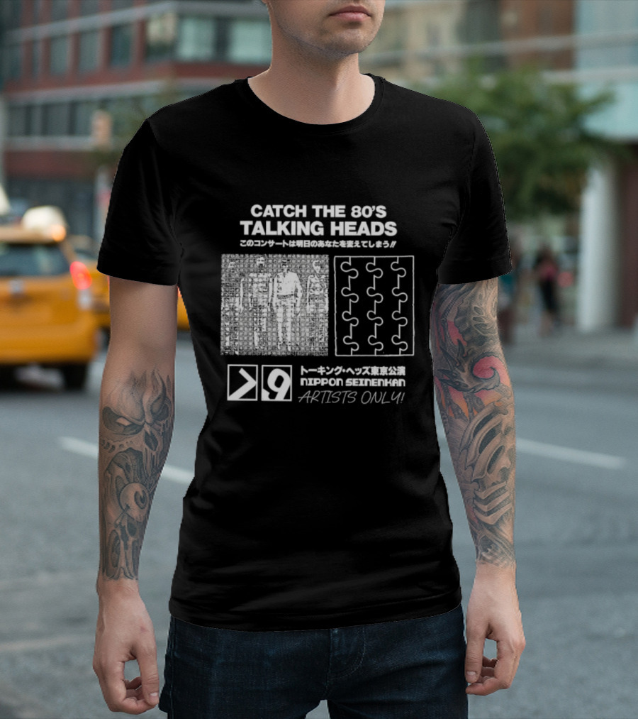 Catch The 80s Talking Heads Nippon Seinenkan Artists Only T-Shirt