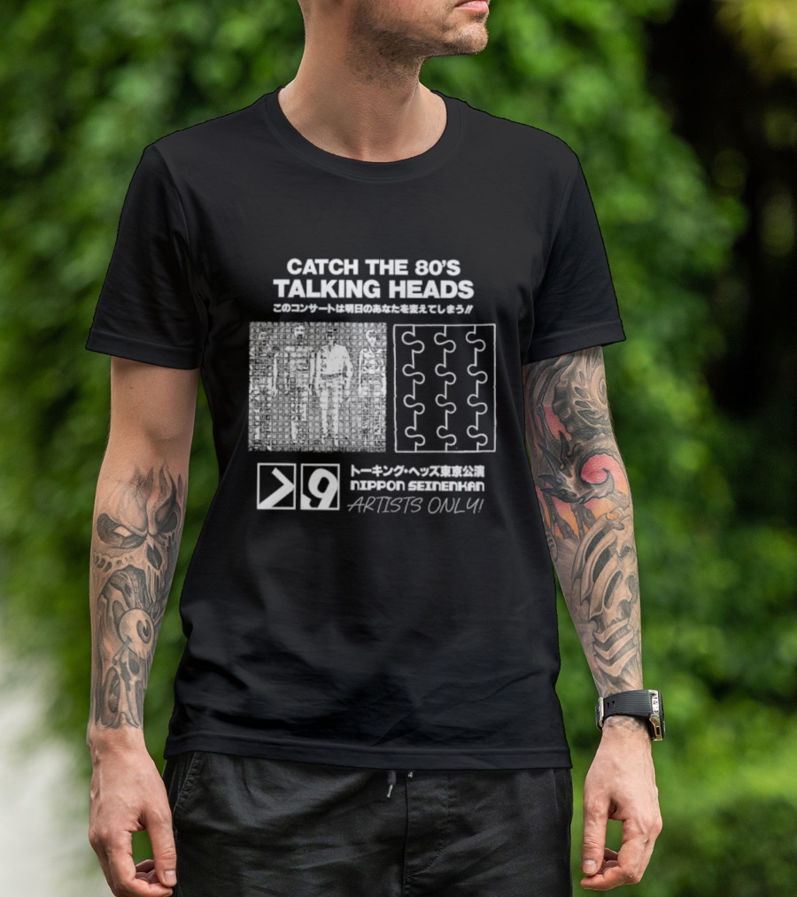 Catch The 80s Talking Heads Nippon Seinenkan Artists Only T-Shirt