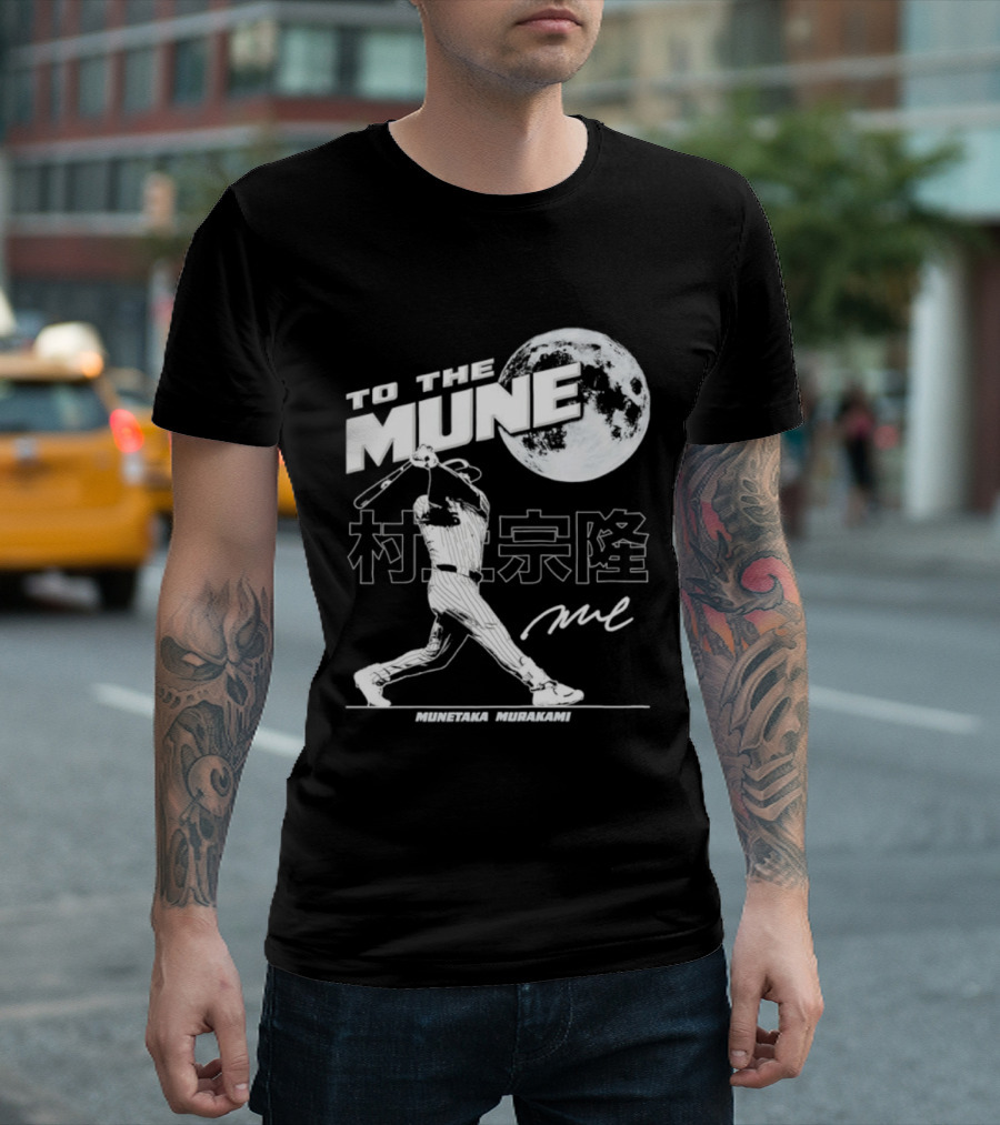 To The Mune Munetaka Murakami Chicago White Sox Batting Silhouette Moon Kanji Signature T-Shirt