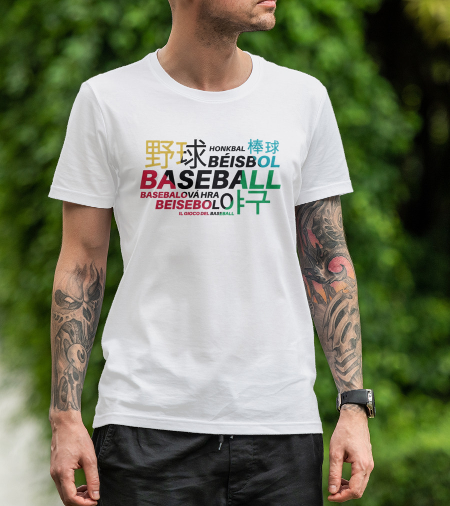 Liam Holland Baseball Multilingual Honkbal Béisbol BASEBALLOVÁ İL GIOCO DEL BASEBALL T-Shirt