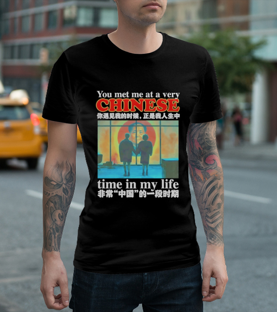 You Met Me At A Very Chinese Time Key Moment In My Life Journey T-Shirt
