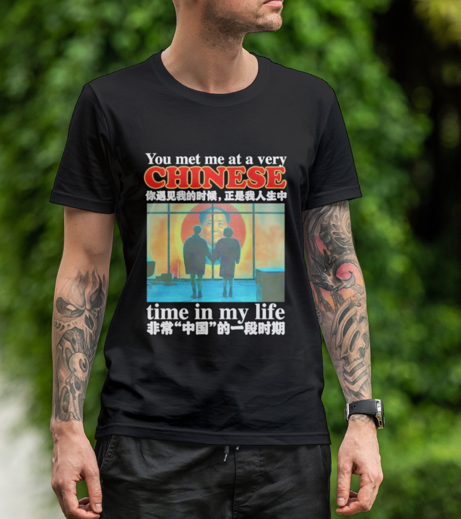 You Met Me At A Very Chinese Time Key Moment In My Life Journey T-Shirt