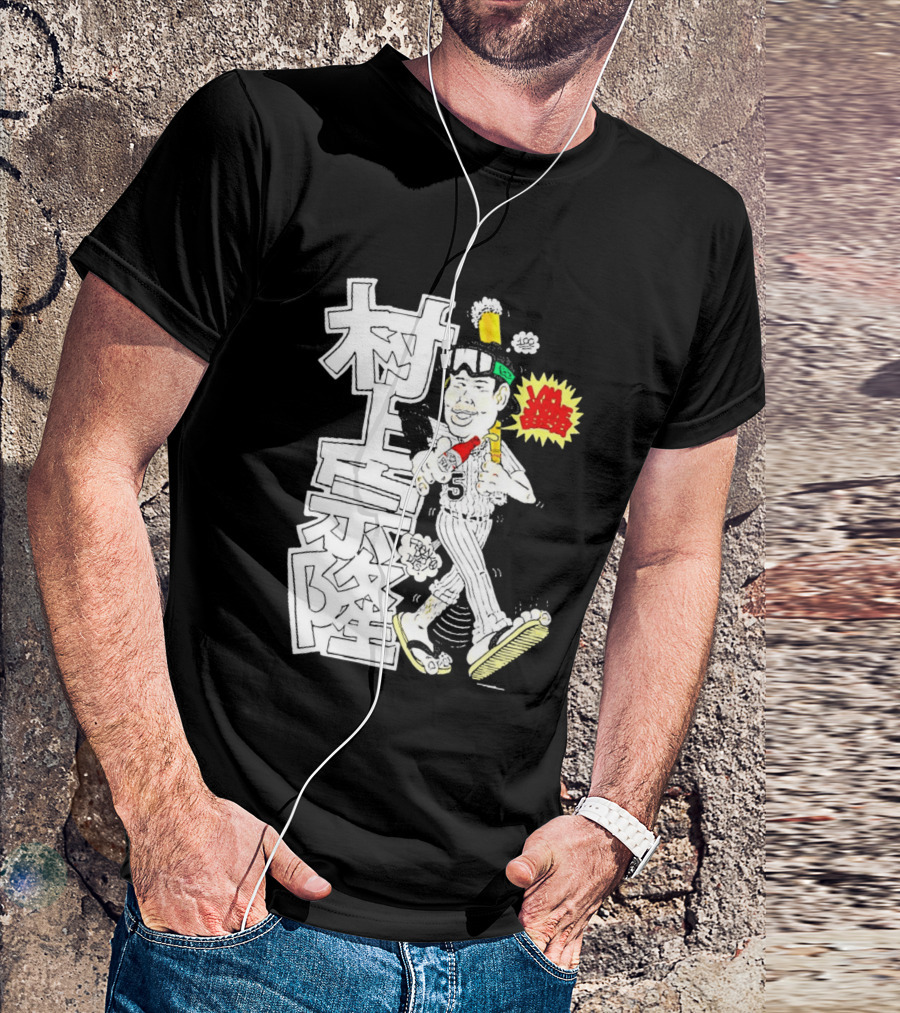 Classic Munetaka Murakami I Am Japanese Baseball Manga Styled Player T-Shirt