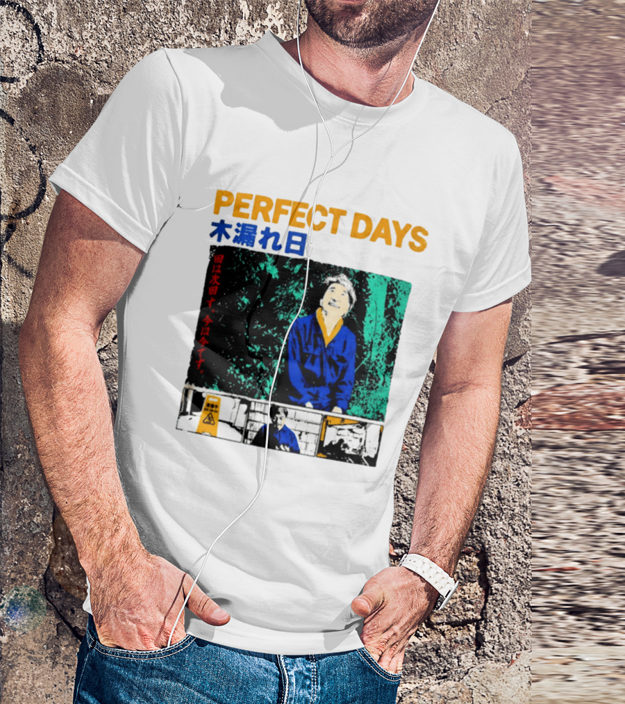 Perfect Days Wim Wenders Movie T-Shirt