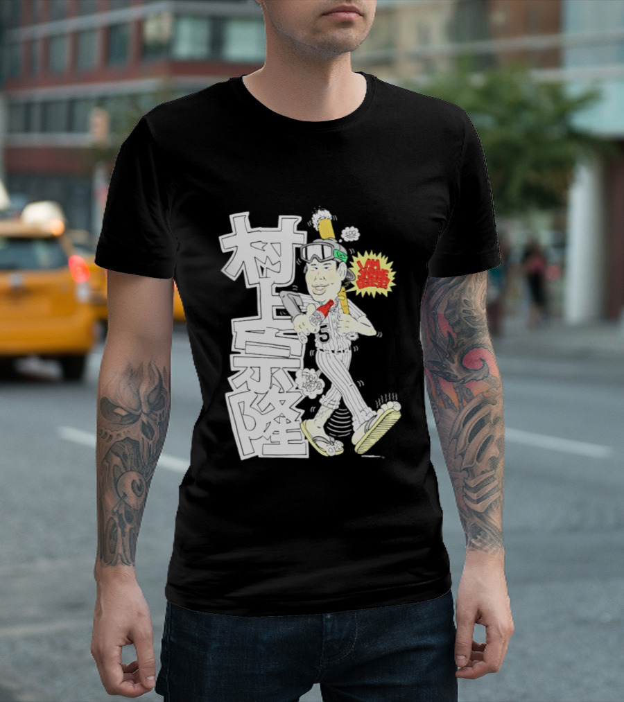 Chicago White Sox Munetaka Murakami I Am Japanese Caricature T-Shirt