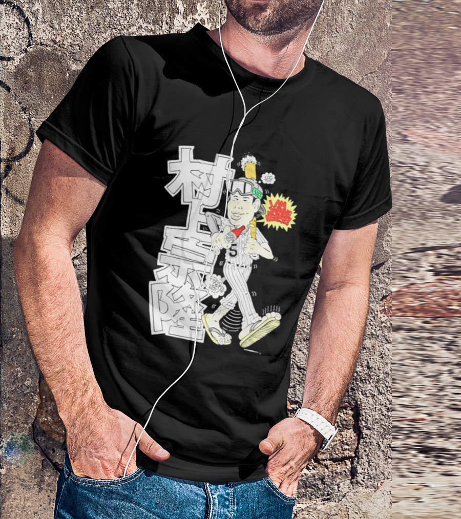 Chicago White Sox Munetaka Murakami I Am Japanese Caricature T-Shirt
