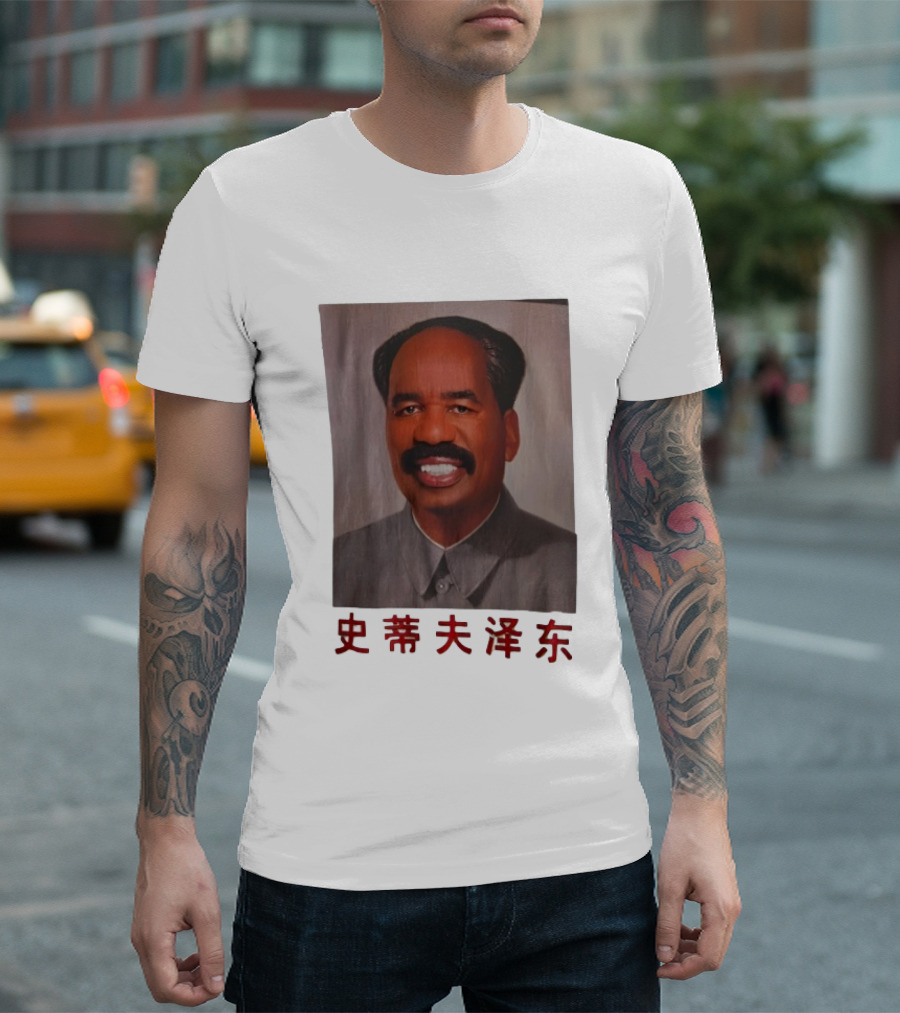 Steve Zedong Funny Portrait With Chinese Characters T-Shirt