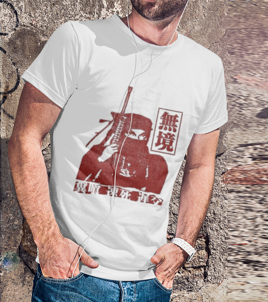 Jpegmafia Liberati Ninja Samurai Aesthetic Asian Calligraphy T-Shirt