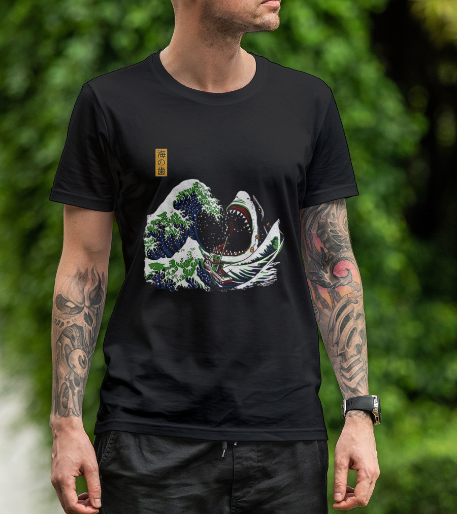 The Great Wave Ukiyoe Shark Vintage 海の歯 T-Shirt