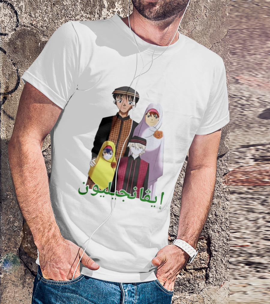 Middle Eastern Eva Anime With Arabic Text And Characters T-Shirt