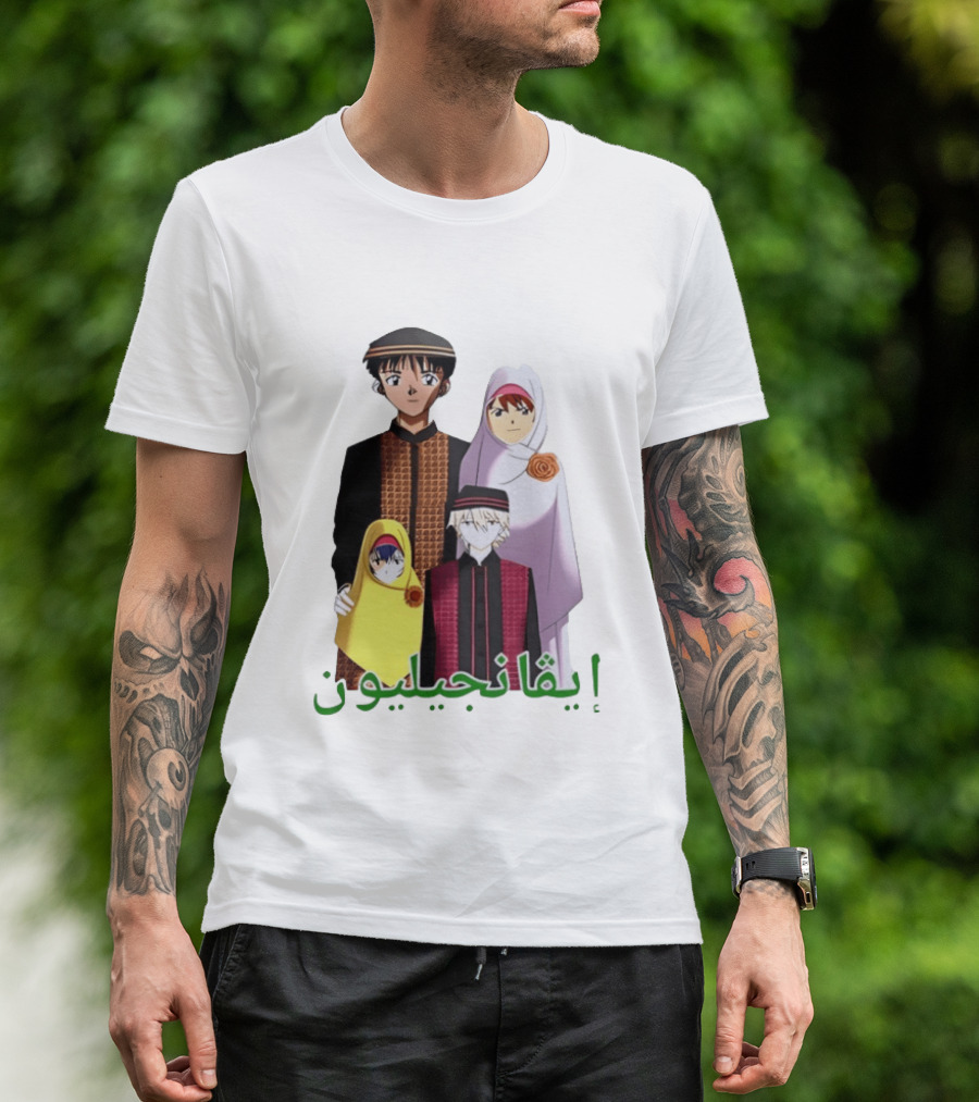 Middle Eastern Eva Anime With Arabic Text And Characters T-Shirt
