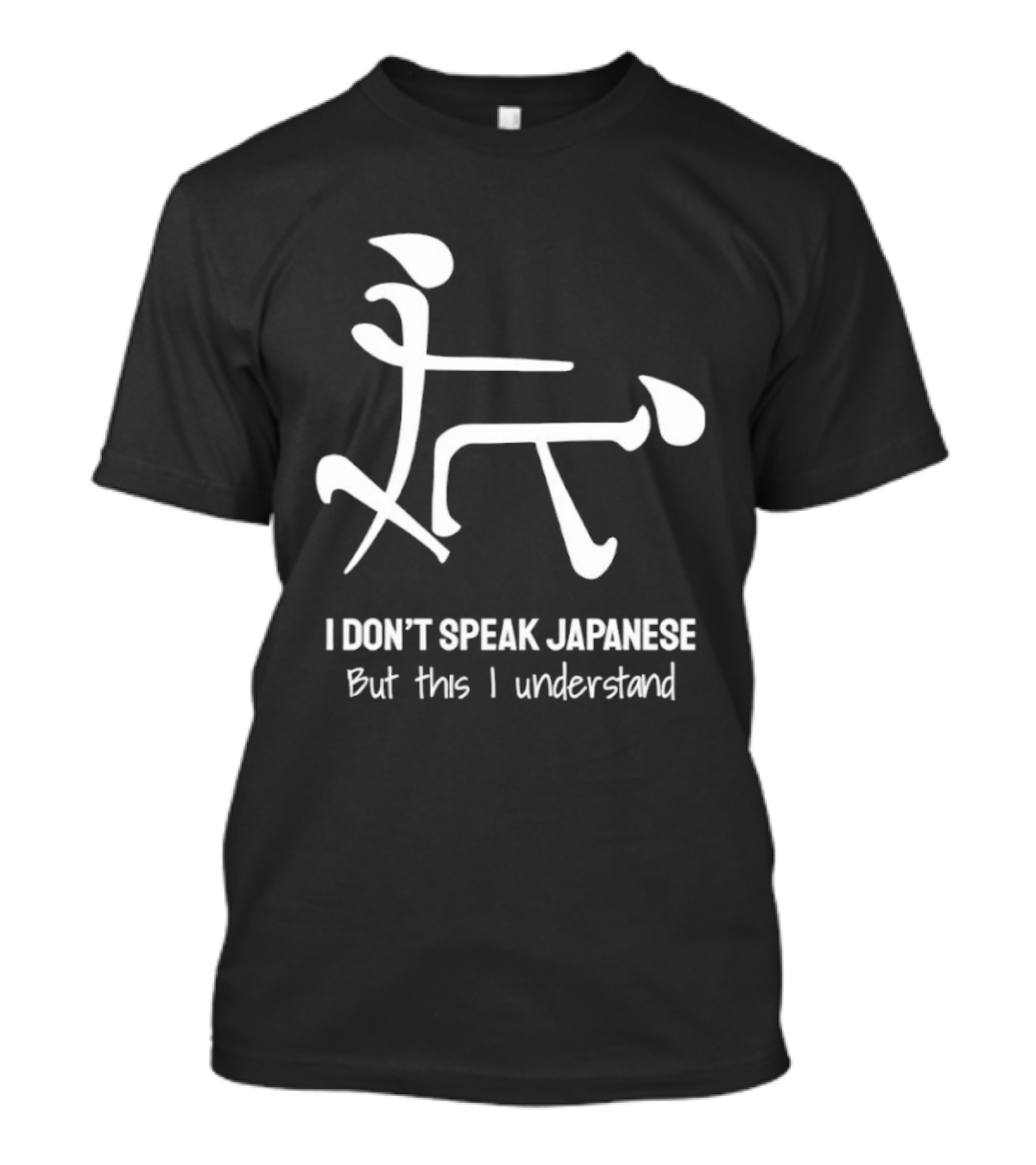 I Don't Speak Japanese But This I Understand T-Shirt