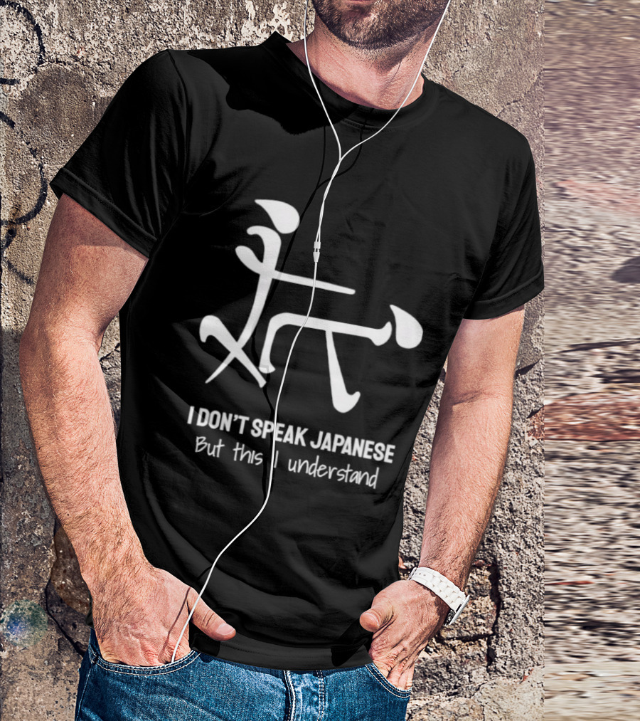 I Don't Speak Japanese But This I Understand T-Shirt