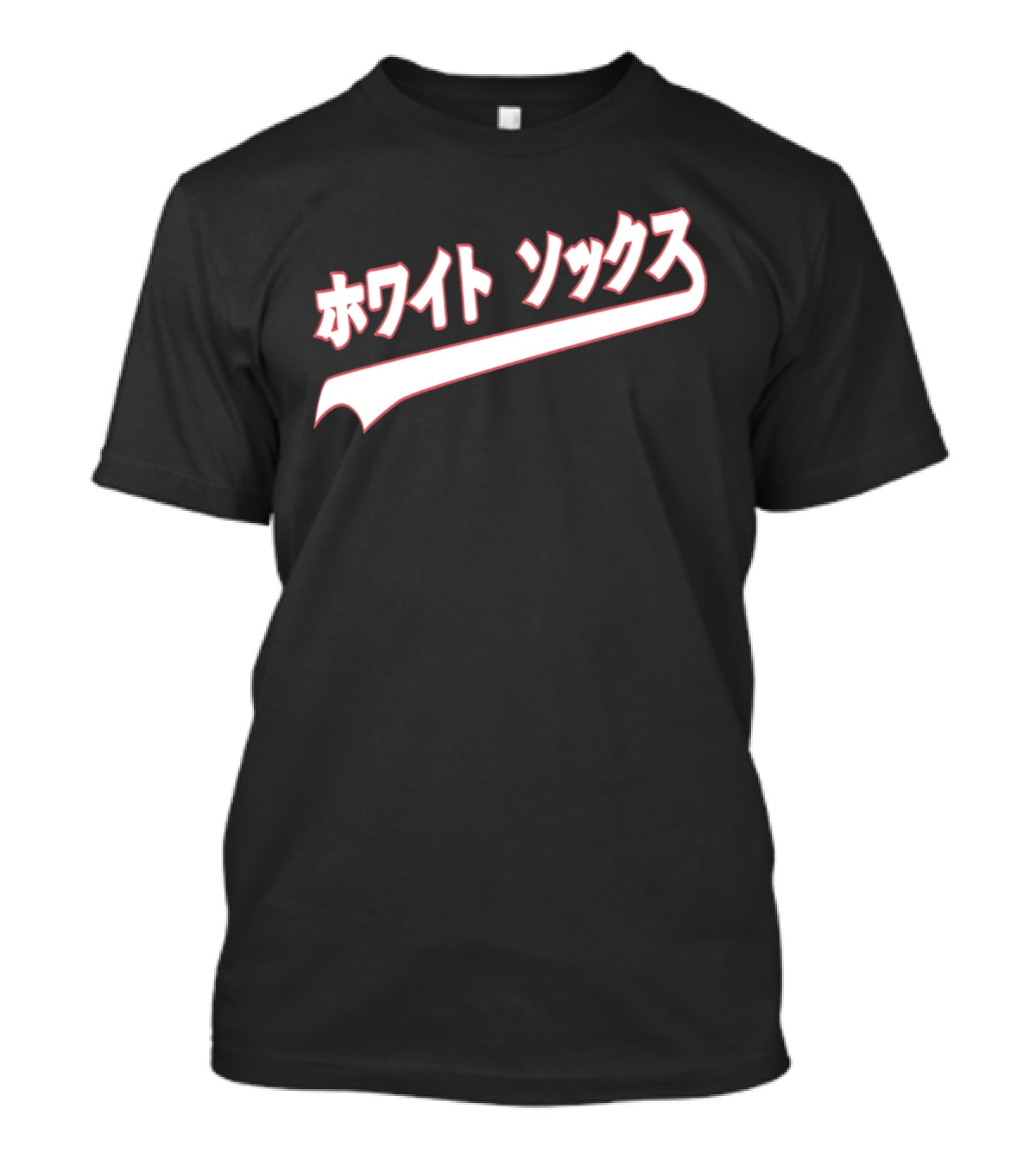 Japanese White Sox Baseball Text In Katakana T-Shirt