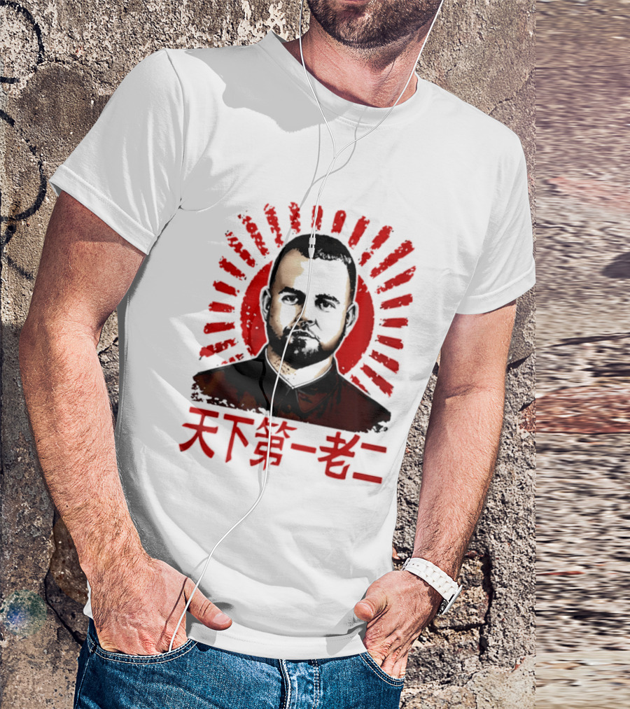 Chairman Rooster Chinese T-Shirt