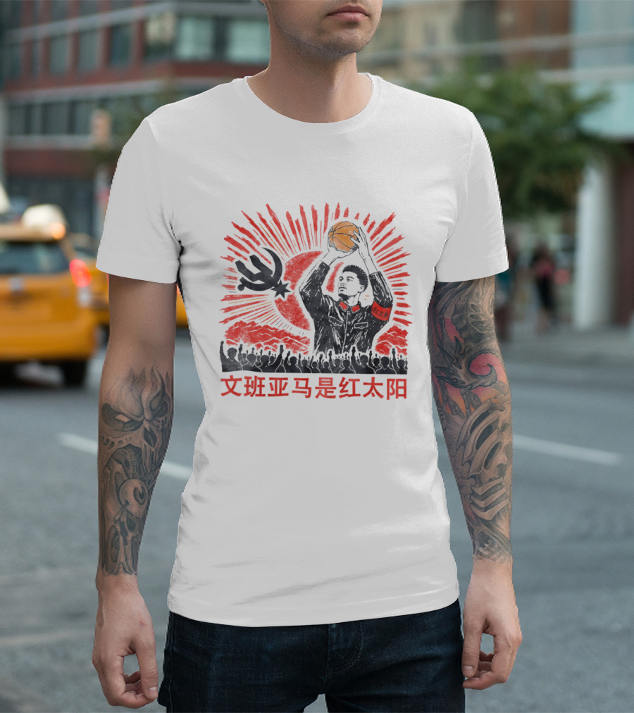 Victor Wembanyama San Antonio Spurs Communist Party China T-Shirt