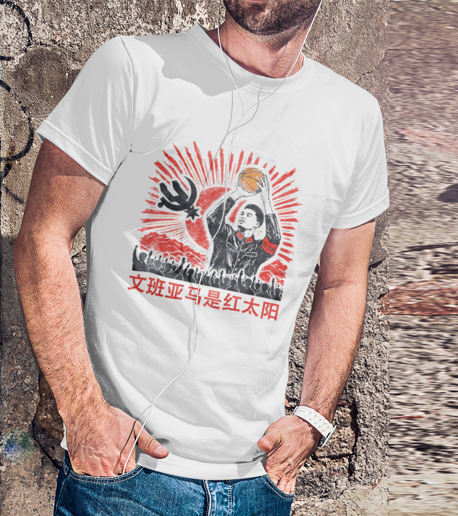 Victor Wembanyama San Antonio Spurs Communist Party China T-Shirt