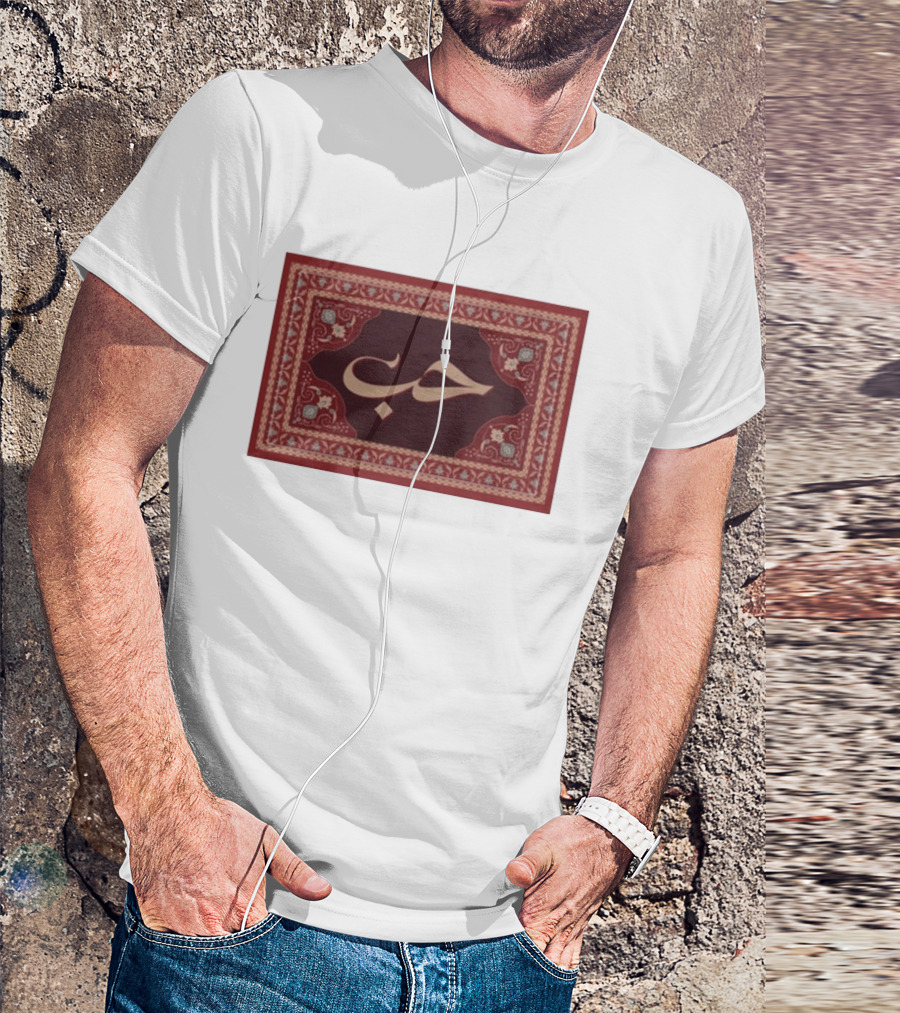 Agape And Co Love Arabic Adult T-Shirt