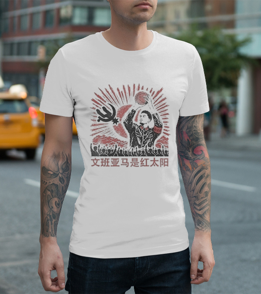 Victor Wembanyama Spurs Comrade Wendy T-Shirt