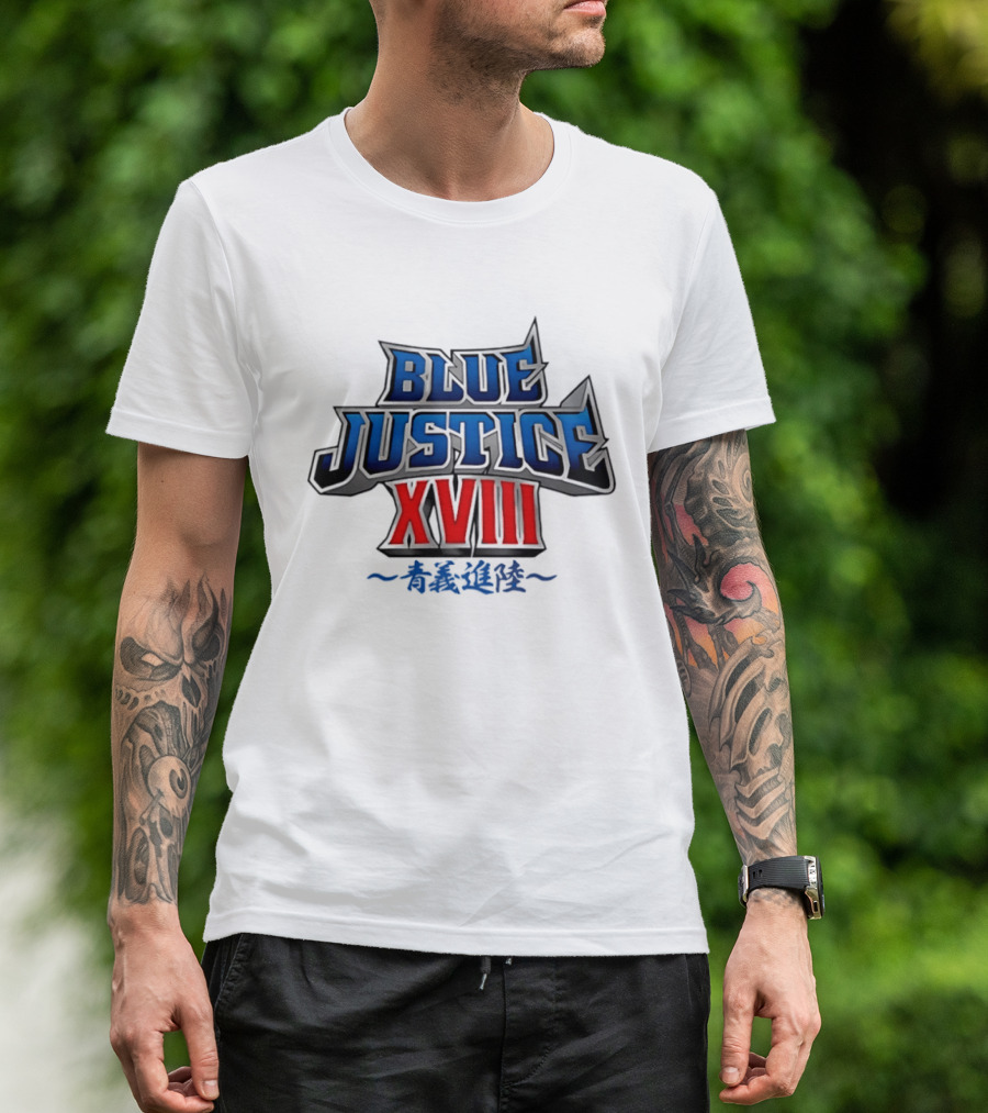 Blue Justice XVIII Yuji Nagata T-Shirt
