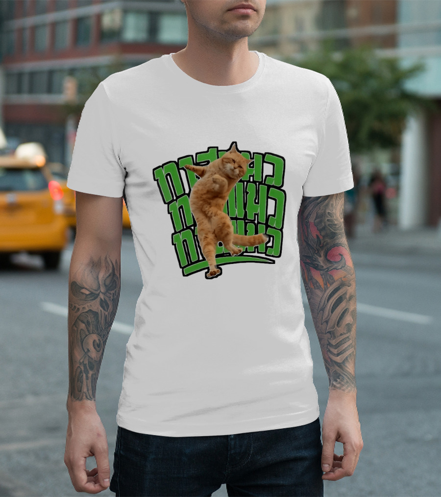 Cat Martial Arts Dance Hebrew T-Shirt