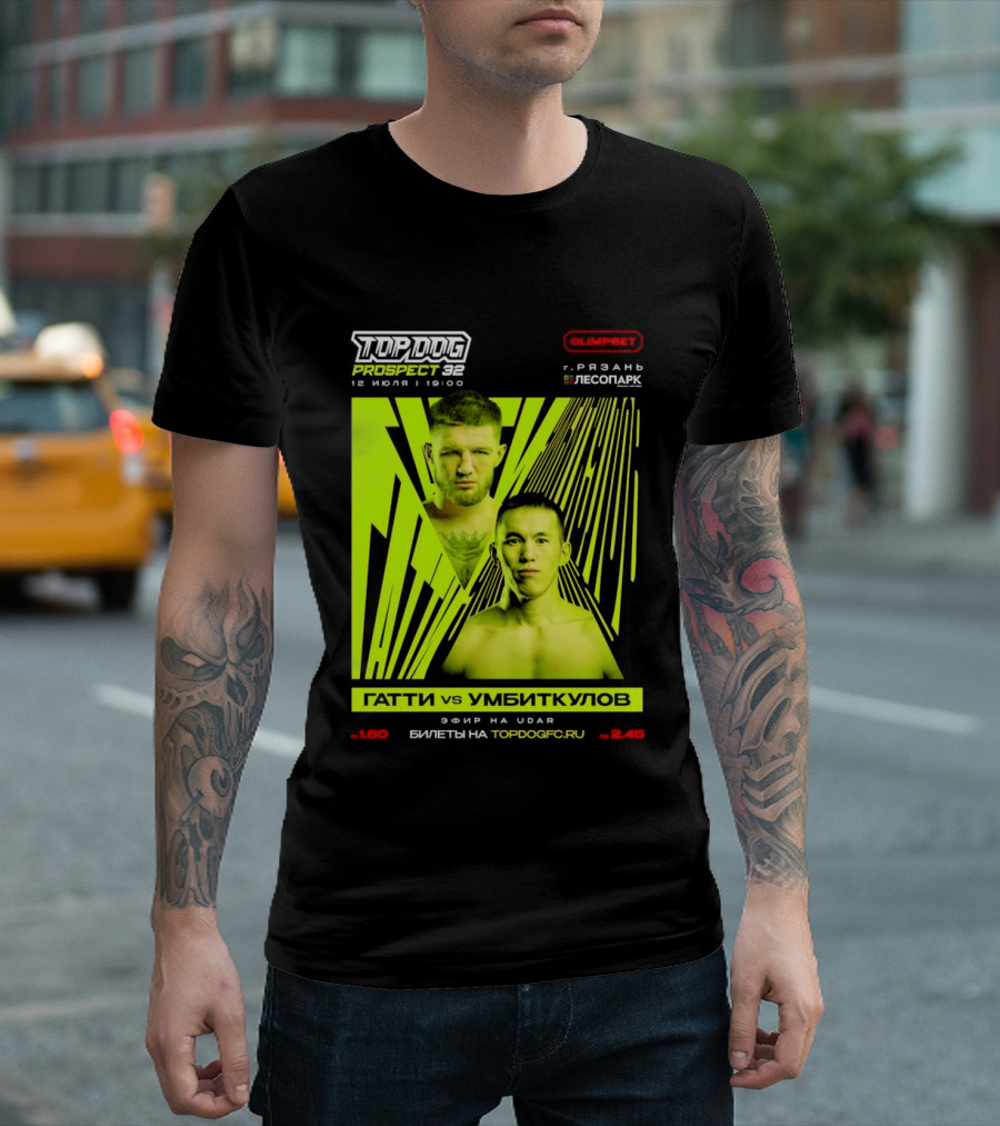 Top Dog Prospect 32 Gatti Vs Umbitkulov Fight 12 July 19:00 Bilety TopDog.Pro T-Shirt