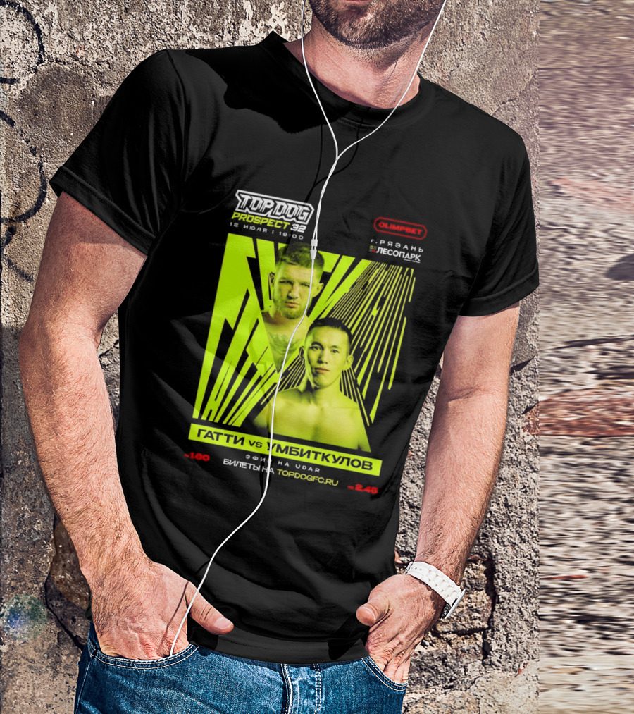 Top Dog Prospect 32 Gatti Vs Umbitkulov Fight 12 July 19:00 Bilety TopDog.Pro T-Shirt