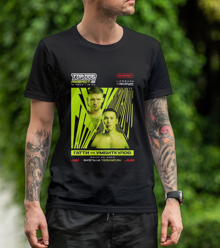 Top Dog Prospect 32 Gatti Vs Umbitkulov Fight 12 July 19:00 Bilety TopDog.Pro T-Shirt