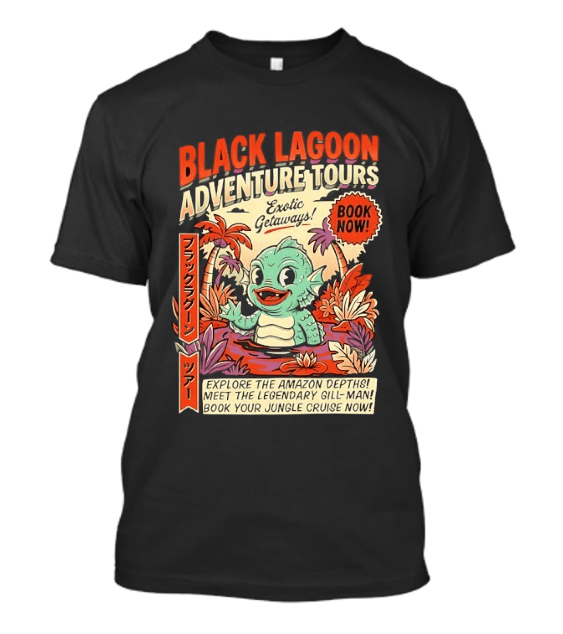 Black Lagoon Adventure Tours Exotic Getaways Book Now Explore The Amazon Depths T-Shirt