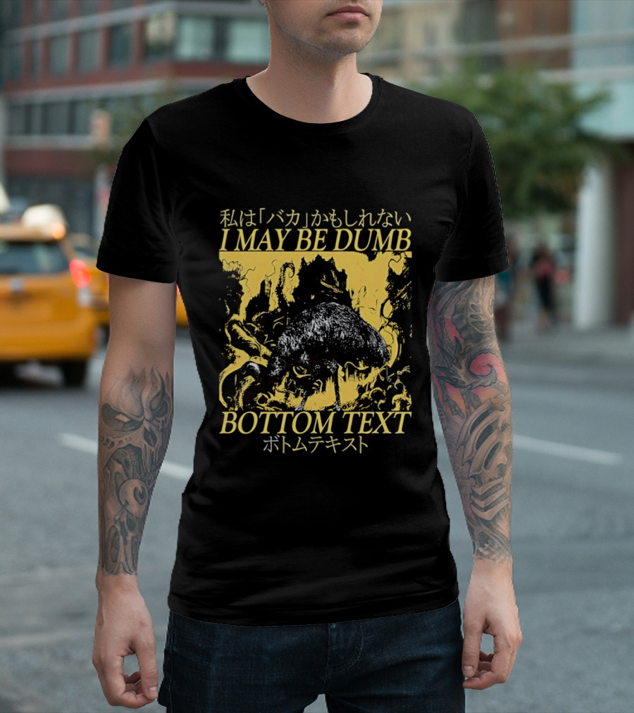 I May Be Dumb Ostrich Japanese Bottom Text Meme T-Shirt