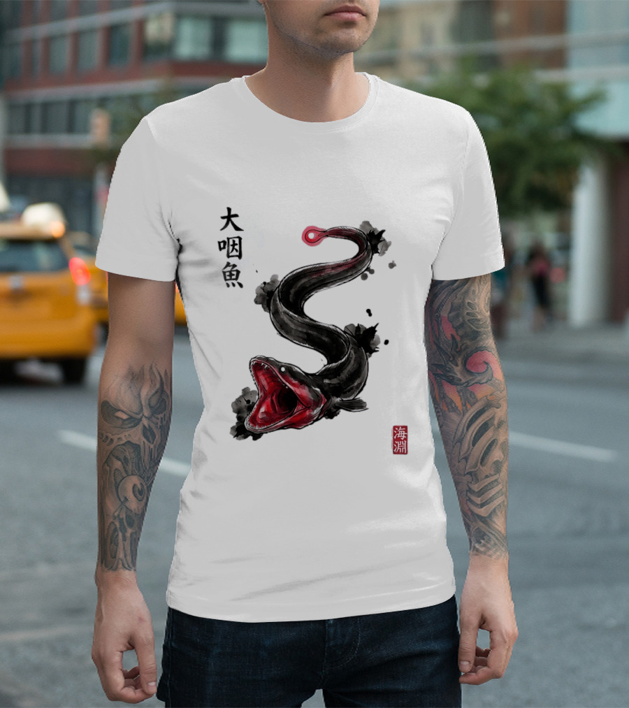 Deep Sea Anglerfish Japanese Calligraphy Art T-Shirt