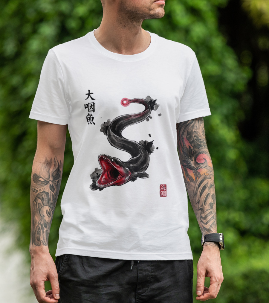 Deep Sea Anglerfish Japanese Calligraphy Art T-Shirt
