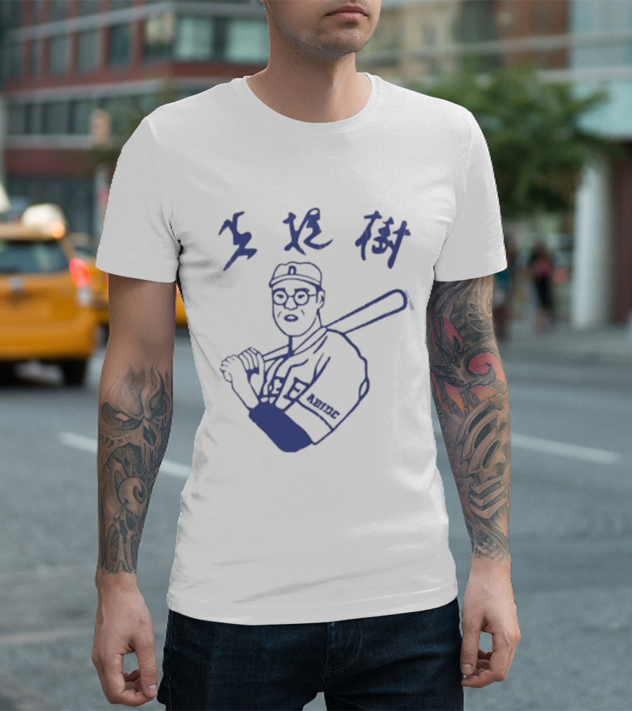 Brandon Walker Kaoru Betto This Is My Steven Cheah Baseball Player T-Shirt