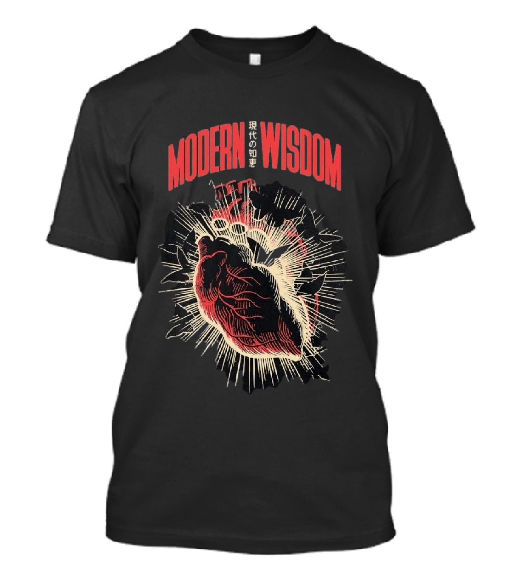 Modern Wisdom Bursting Heart T-Shirt