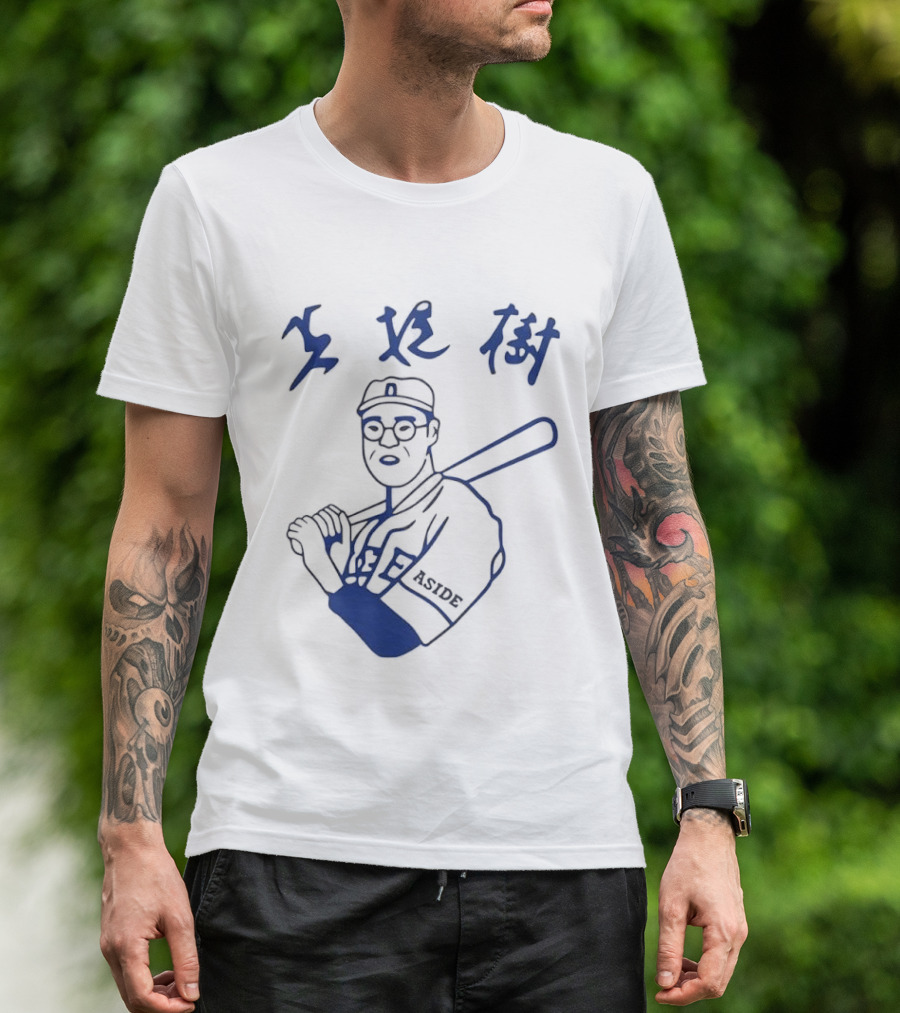 Aside Blue Line Glasses Kanji Calligraphy Baseball Batter T-Shirt