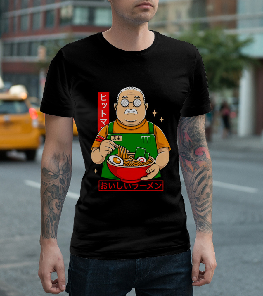 Chubby Guy Delicious Ramen T-Shirt