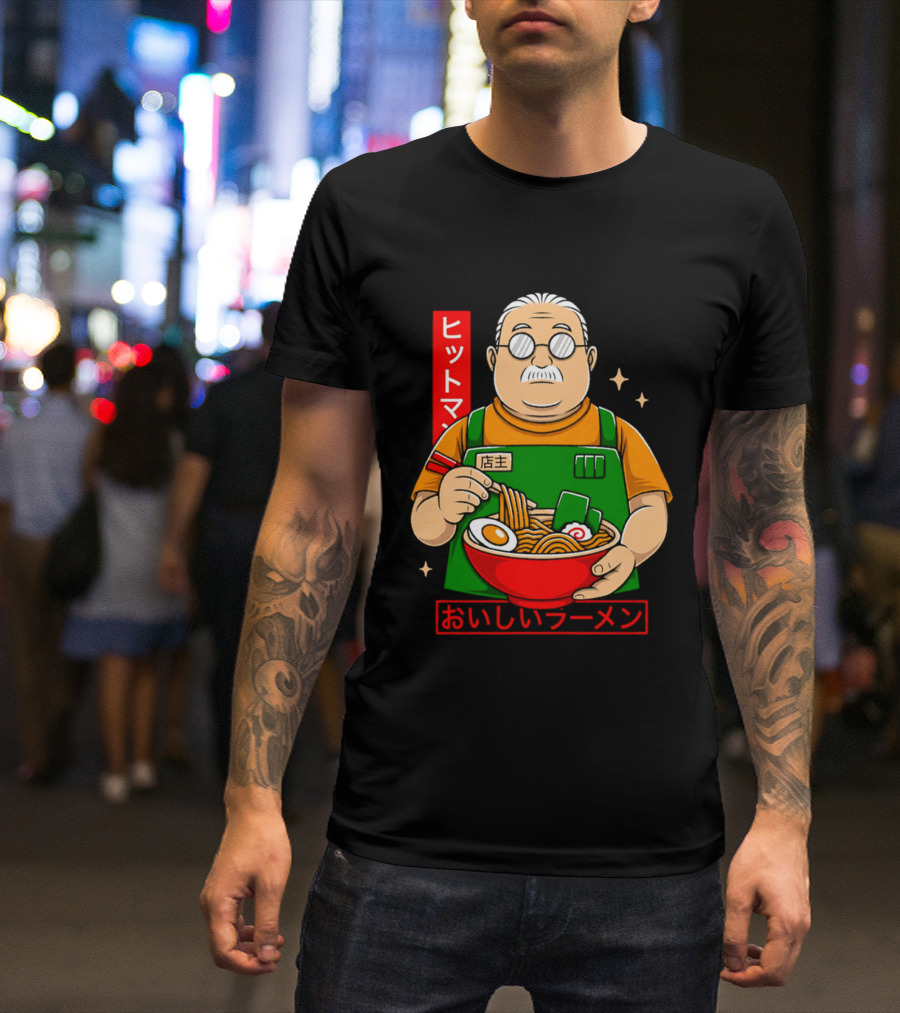 Chubby Guy Delicious Ramen T-Shirt